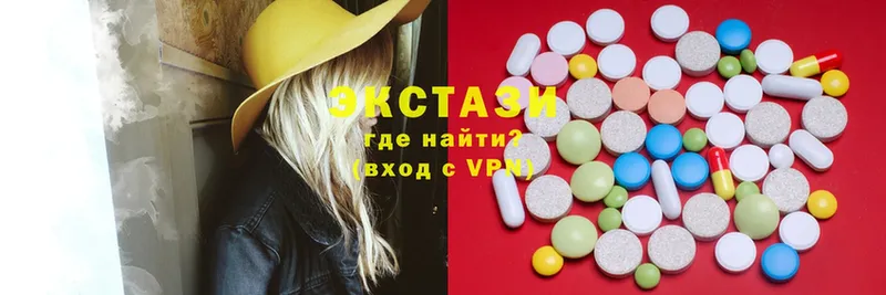 Ecstasy VHQ  МЕГА как войти  Покров 