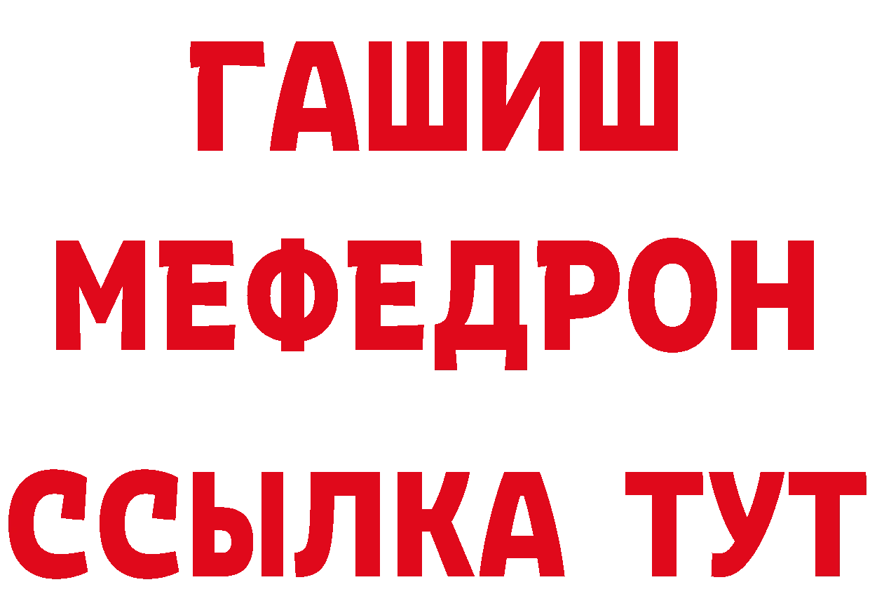 БУТИРАТ вода зеркало мориарти MEGA Покров